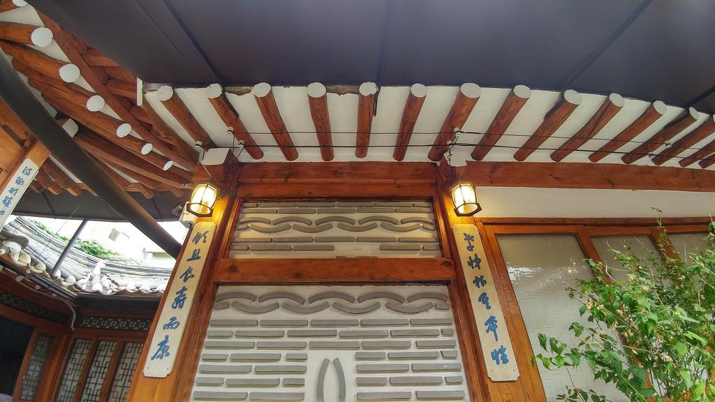 首爾 北村索孙亚旅馆酒店 外观 照片