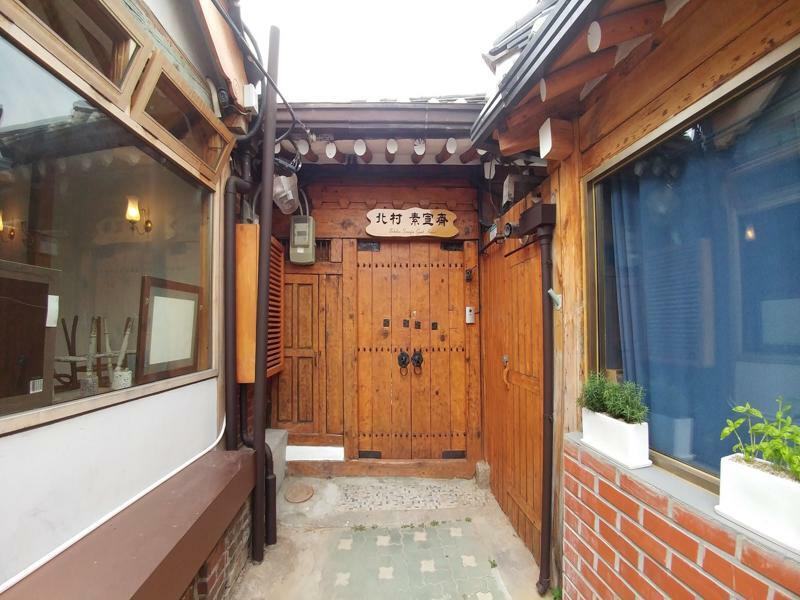 首爾 北村索孙亚旅馆酒店 外观 照片